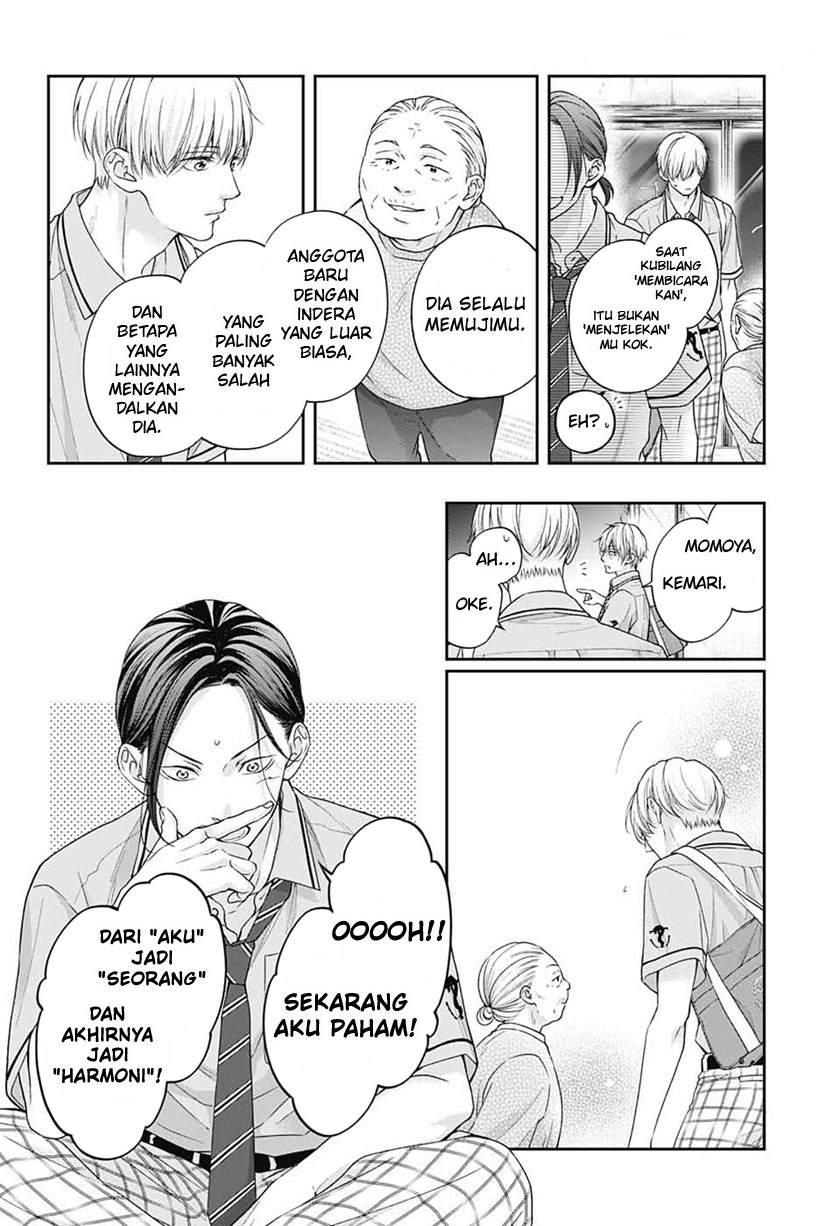 Kono Oto Tomare!